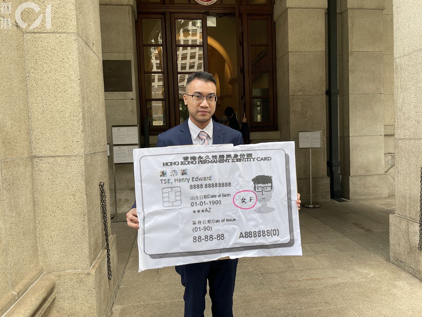 上海跨性别者状告友邦保险无故解约,内地首宗判决出炉(组图) - 8