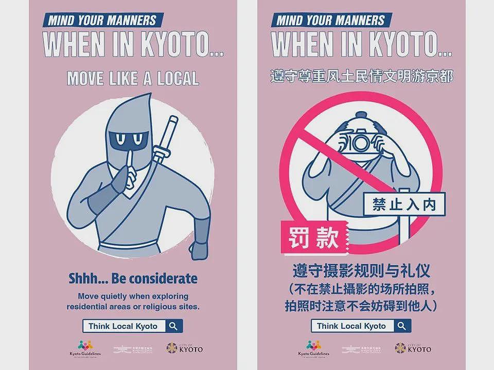 中国13岁女孩在京都被美国游客殴打!日本网友却指责中国人夸大其词(组图) - 17