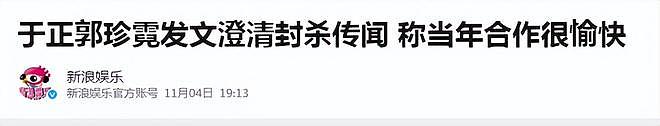 断崖式退圈的“童年女神”，每人一个代表角色，至今令人意难忘（组图） - 32