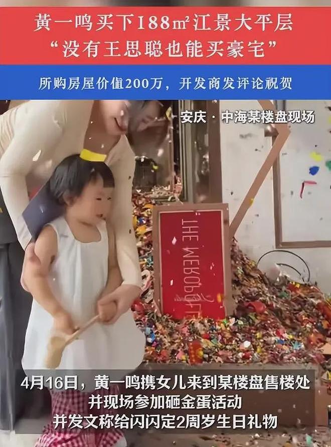 王思聪2岁私生女已上托班！回答问题丝毫不怯场，有大家闺秀气质（组图） - 5