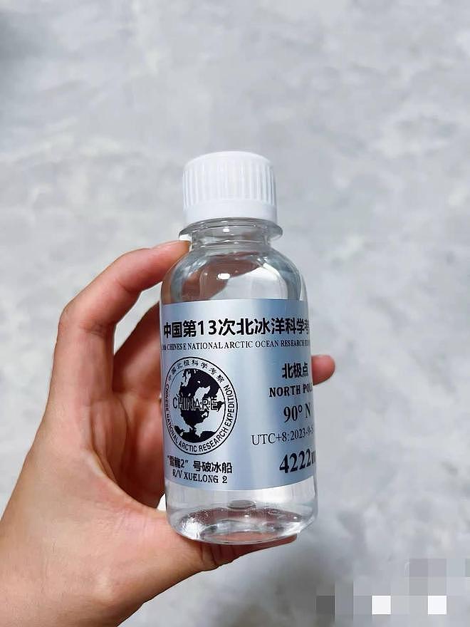 科考队员公开出售“北极海水”？称全国仅100瓶，标价9999元（组图） - 1
