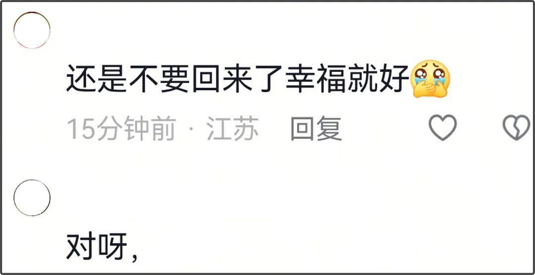郑爽自曝可以回国!出道16年工作室发歌庆祝,网友直言还有债没还(组图) - 21