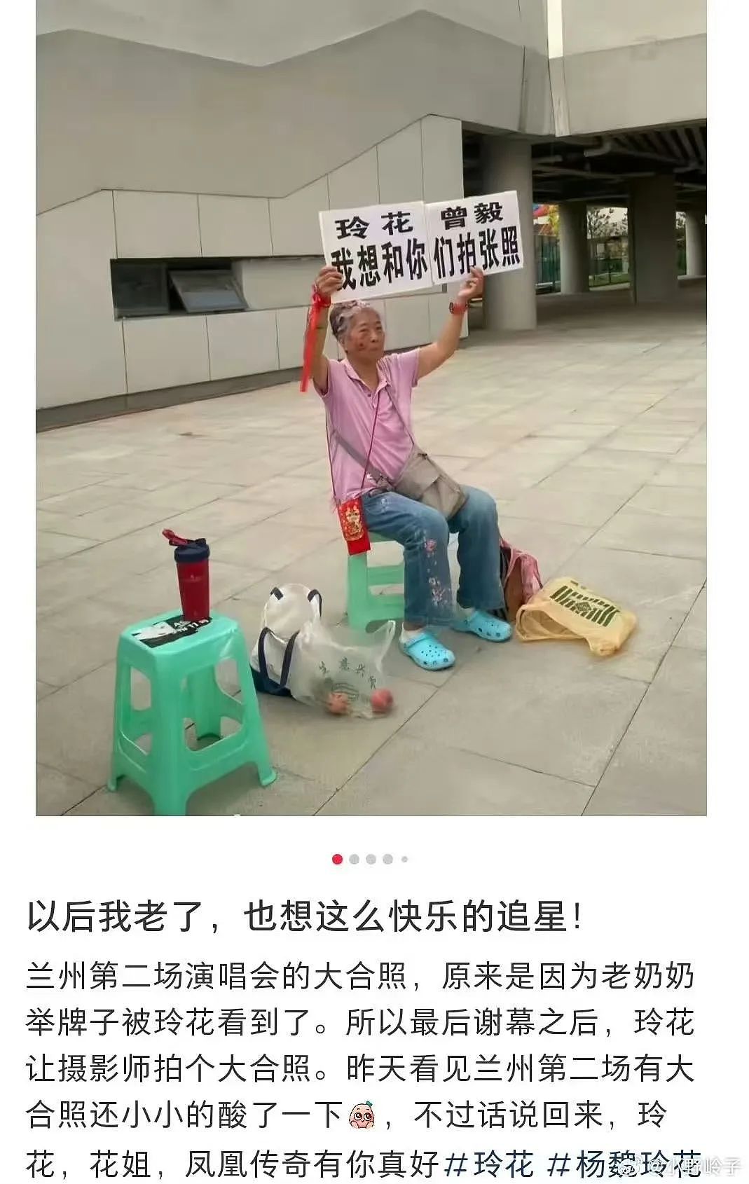 【爆笑】“网友错把自己爸爸当作女的疯狂开撩后......” 哈哈哈哈哈哈哈结局笑晕过去（组图） - 83