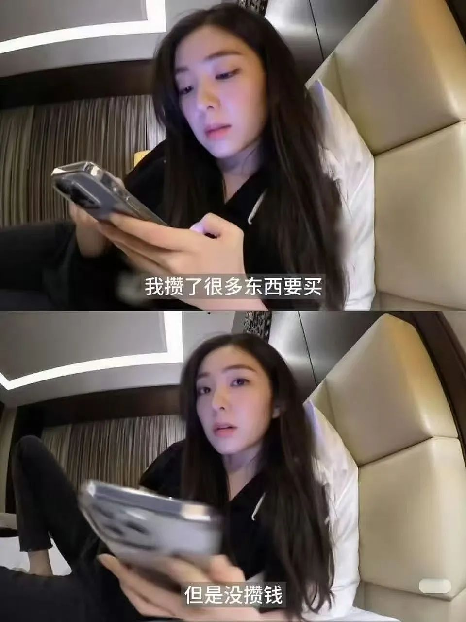 【爆笑】“前男友求复合后转了6块钱给我......“ 啊啊啊啊啊啊救救我的眼睛(组图) - 81