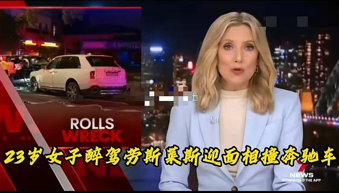 杨兰兰撞车事故让澳洲人震惊，23岁华人女孩哪来的这么多钱？（组图） - 1