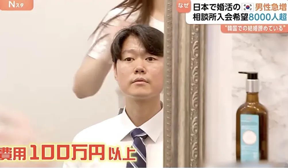 韩国8000名男子远赴日本找老婆！樱花妹大赞韩男完美，日本男性破大防（组图） - 6