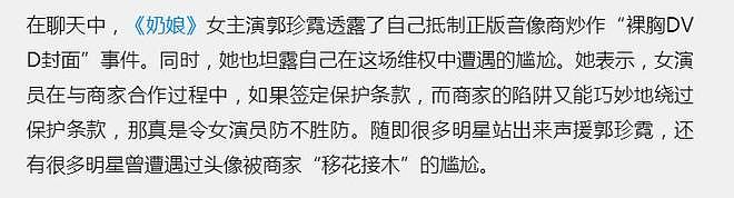 断崖式退圈的“童年女神”，每人一个代表角色，至今令人意难忘（组图） - 31