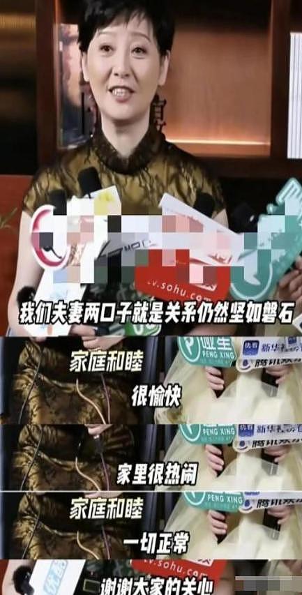 冯小刚被曝离婚？妻子徐帆不再隐忍，自曝婚姻真相，拿捏冯小刚（组图） - 10