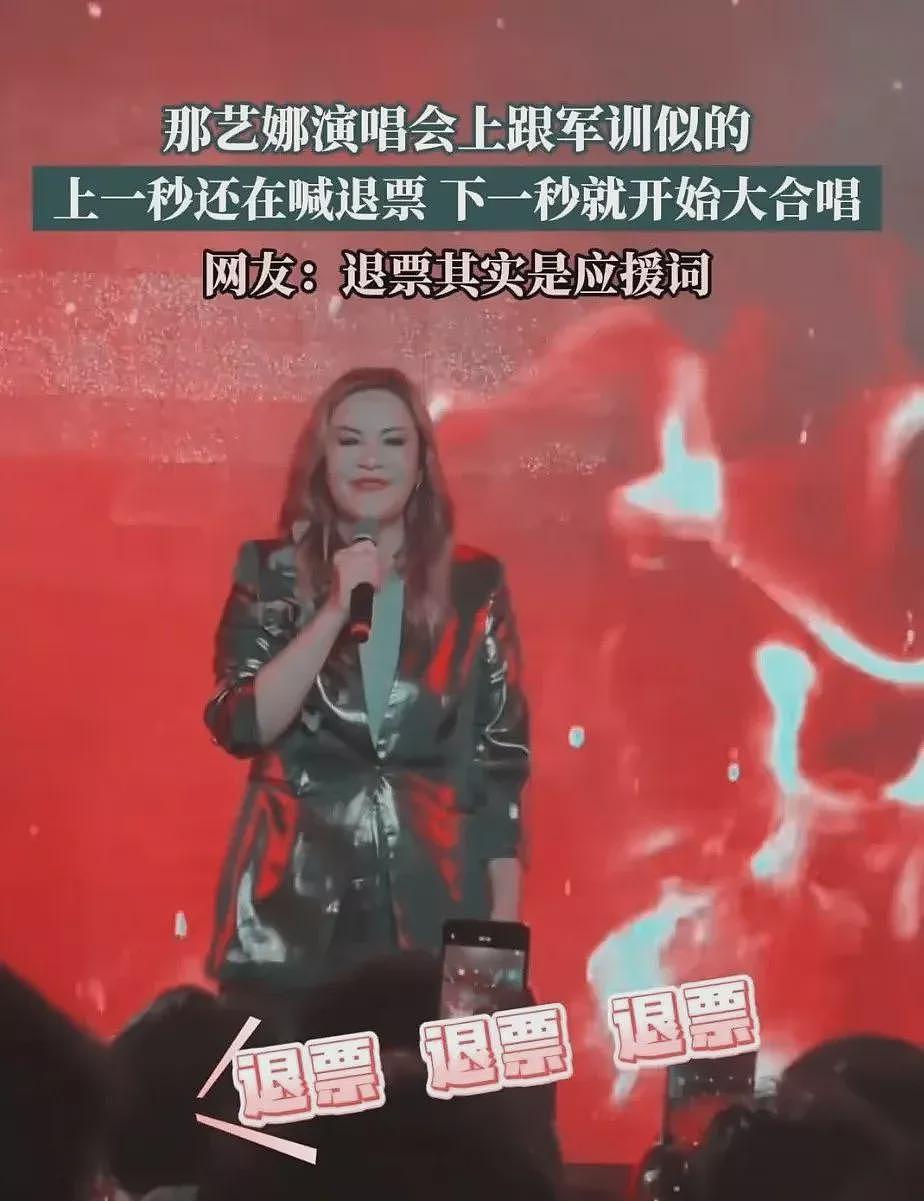 花99块，年轻人们能在她的演唱会笑足两小时（组图） - 1