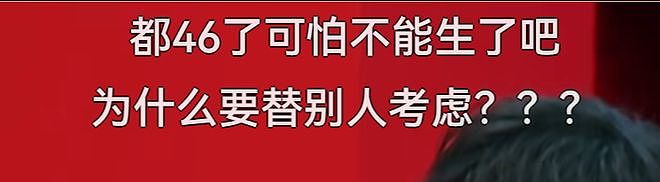 45岁董璇自曝想生二胎，妈妈称要尊重男方，张维伊已准备好报喜（组图） - 9