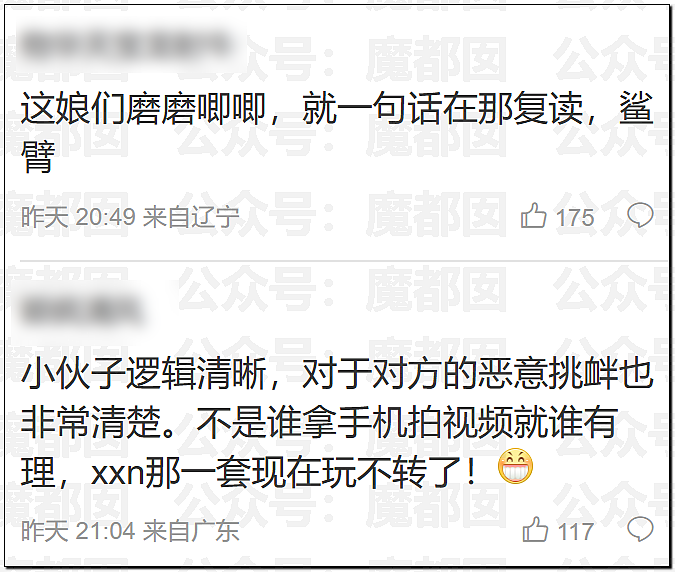 震撼！超美网红女博主举报高铁马桶请翻坐垫引发全网哗然怒喷（组图） - 16