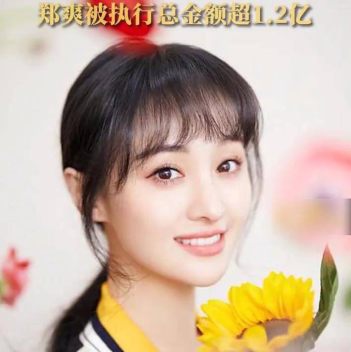 郑爽自曝可以回国!出道16年工作室发歌庆祝,网友直言还有债没还(组图) - 6