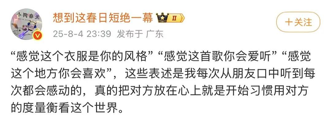 【爆笑】“前男友求复合后转了6块钱给我......“ 啊啊啊啊啊啊救救我的眼睛(组图) - 75
