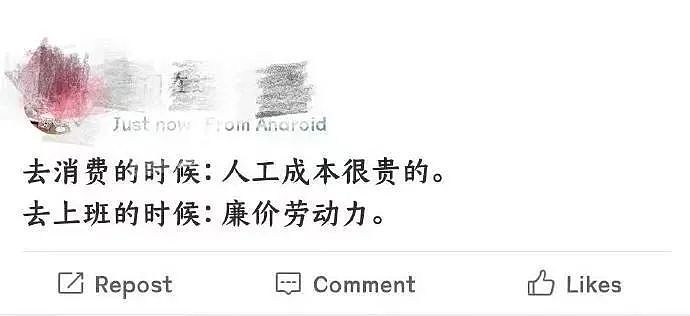 【爆笑】“网友错把自己爸爸当作女的疯狂开撩后......” 哈哈哈哈哈哈哈结局笑晕过去（组图） - 74