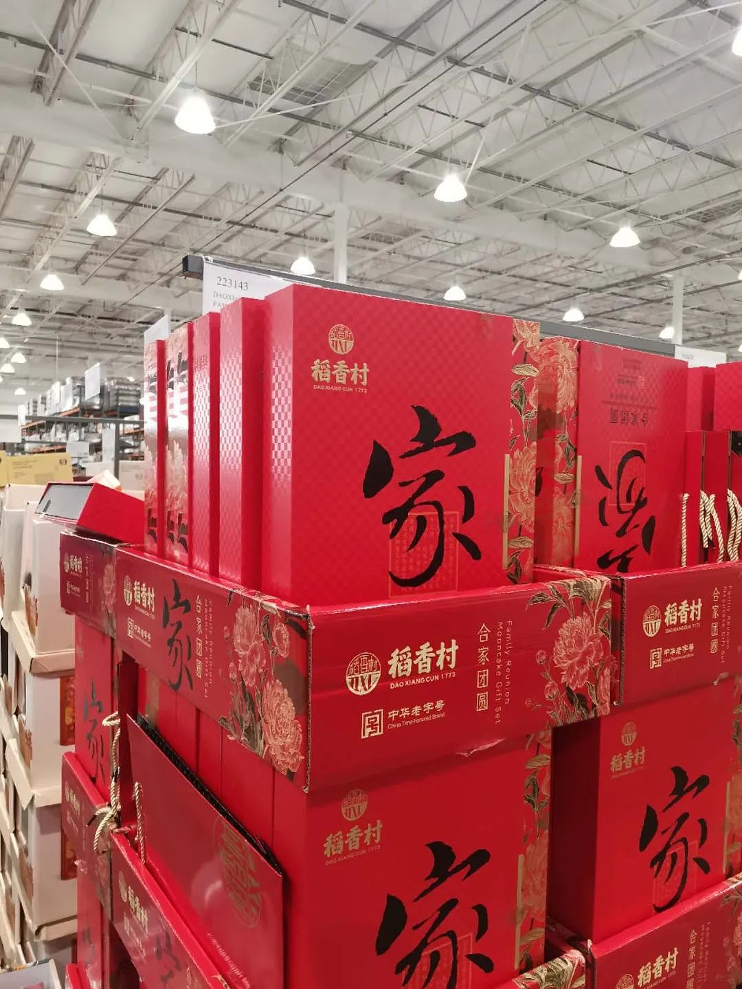 多图实拍Costco中秋上新!华人惊呼:“太超前了!”(组图) - 11