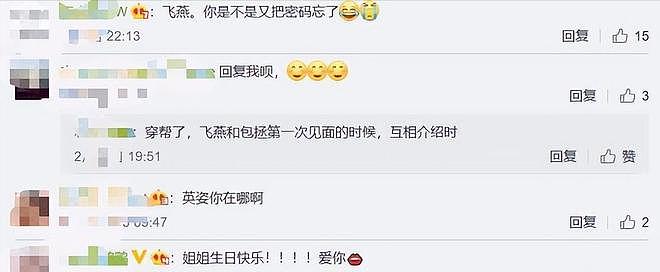 断崖式退圈的“童年女神”，每人一个代表角色，至今令人意难忘（组图） - 17