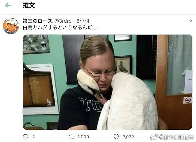 【爆笑】“网友错把自己爸爸当作女的疯狂开撩后......” 哈哈哈哈哈哈哈结局笑晕过去（组图） - 28