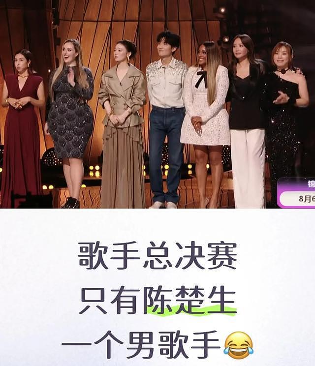 陈楚生歌手夺冠引争议：黑幕质疑、名单泄露与耳返故障成焦点（组图） - 4
