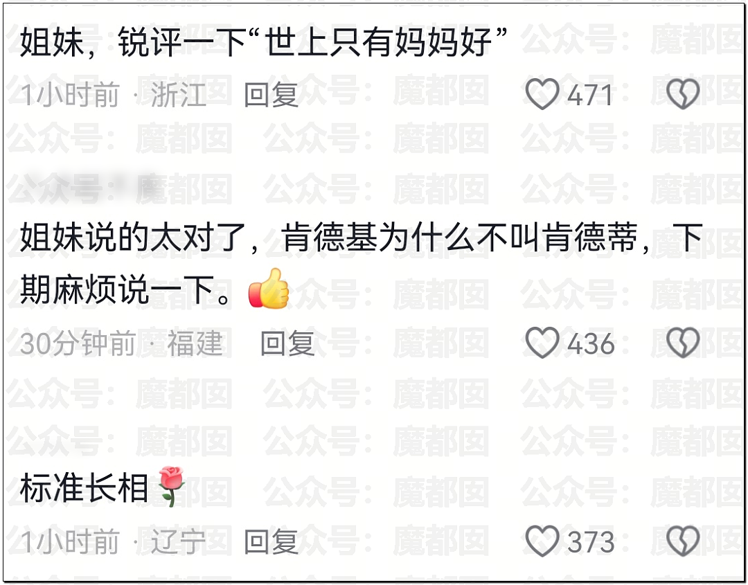 震撼！超美网红女博主举报高铁马桶请翻坐垫引发全网哗然怒喷（组图） - 12