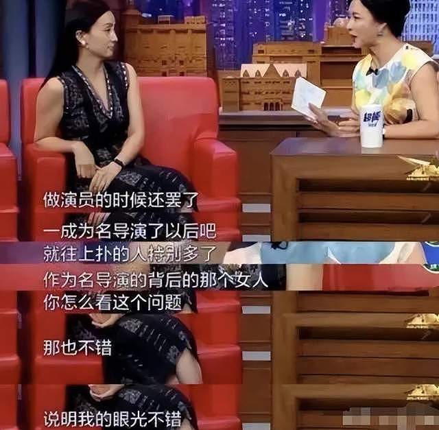 徐峥被曝出轨嫖娼,疑私生子养在国外,与陶虹早就各玩各的(组图) - 19