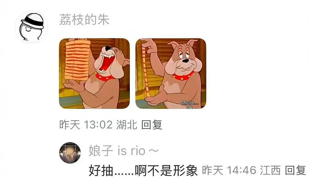 【爆笑】“网友错把自己爸爸当作女的疯狂开撩后......” 哈哈哈哈哈哈哈结局笑晕过去（组图） - 63