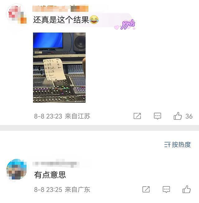 陈楚生歌手夺冠引争议：黑幕质疑、名单泄露与耳返故障成焦点（组图） - 6