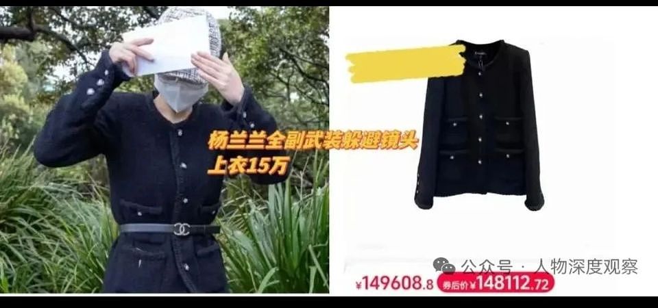 在澳洲开库里南的杨兰兰，与铁矿石有关？（组图） - 4