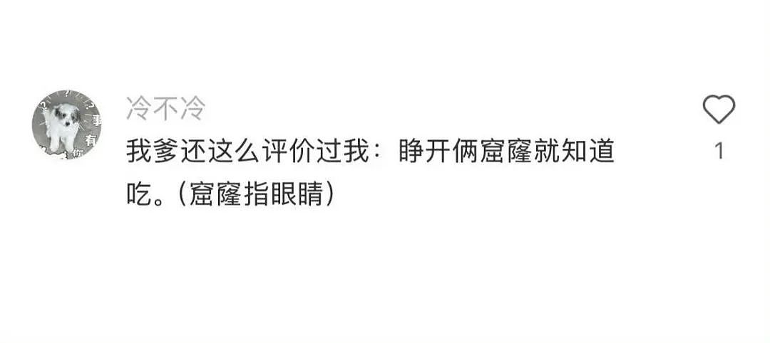 【爆笑】“前男友求复合后转了6块钱给我......“ 啊啊啊啊啊啊救救我的眼睛(组图) - 61