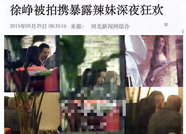 徐峥被曝出轨嫖娼,疑私生子养在国外,与陶虹早就各玩各的(组图) - 9