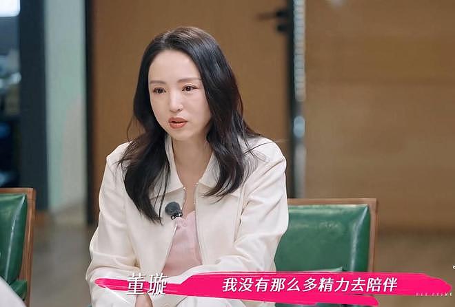 董璇再婚引争议：重组家庭如何平衡孩子与伴侣？这些关键不可忽视（组图） - 4