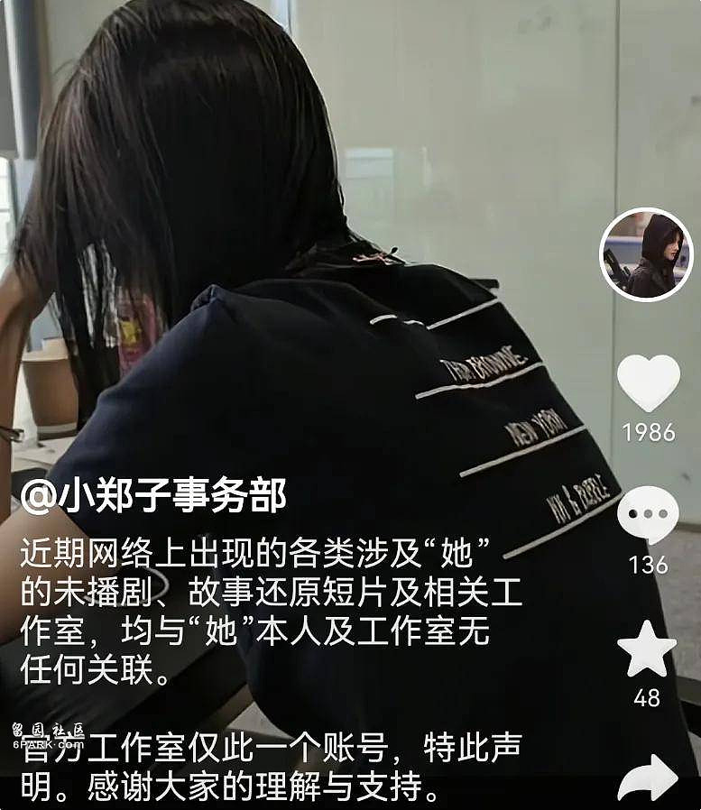 郑爽自曝可以回国！出道16年工作室发歌庆祝，网友直言还有债没还（组图） - 18