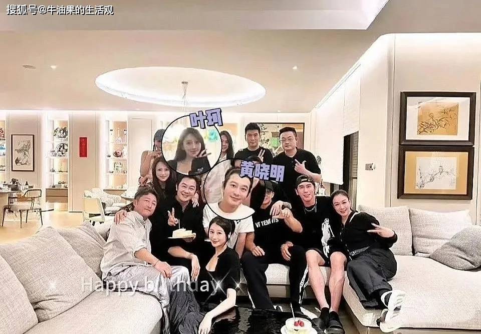叶珂因现实问题和黄晓明分手,官宣生娃自夸状态好,感谢前任(组图) - 1