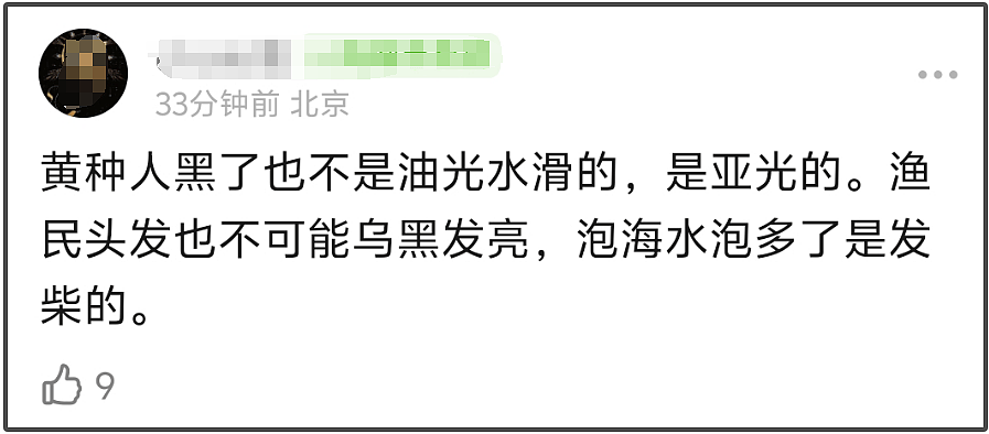 《东极岛》首波口碑崩了!剧情翻车给英军战俘加高光,被吐槽崇洋(组图) - 7