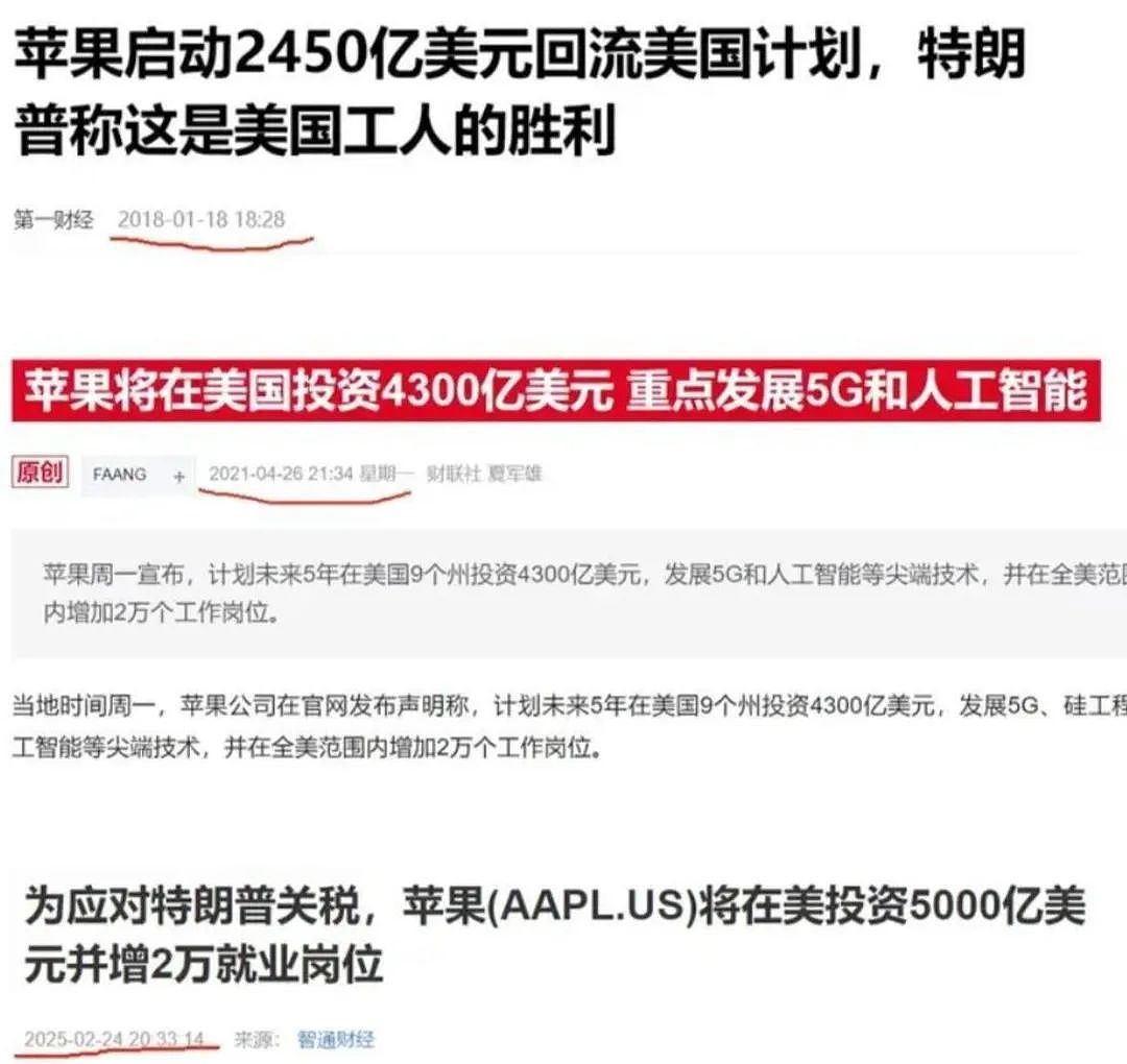 美国宣布征收100%关税，台湾韩国芯片行业遭重创（组图） - 6