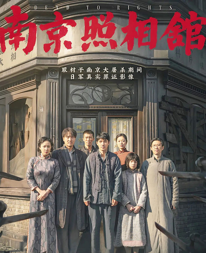 《南京照相馆》主演曾胖到200斤,多次被导演刁难(组图) - 16
