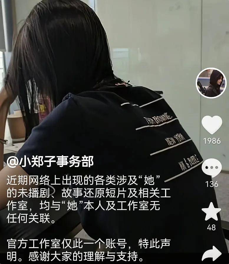 郑爽自曝可以回国!出道16年工作室发歌庆祝,网友直言还有债没还(组图) - 18