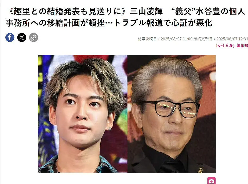 日本“最富独生女”要嫁杀猪盘法制糊咖？独享明星父母亿万财富却未婚先孕死守渣男，网友：没苦硬吃（组图） - 24