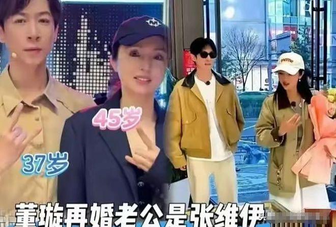 董璇再婚引争议：重组家庭如何平衡孩子与伴侣？这些关键不可忽视（组图） - 1
