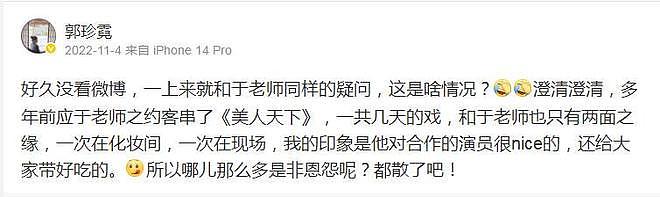 断崖式退圈的“童年女神”，每人一个代表角色，至今令人意难忘（组图） - 33
