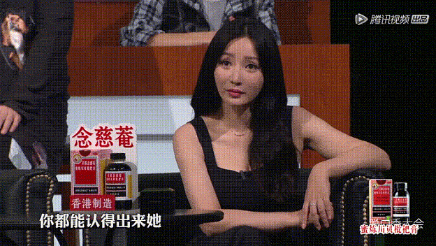 被公然开黄腔的柳岩,8年后终于复仇了!孤立无援的她,已被时代看见…(组图) - 2