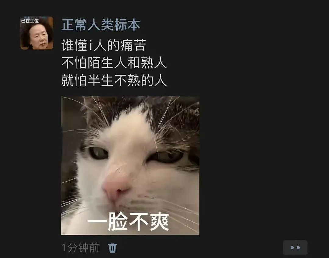 【爆笑】“网友错把自己爸爸当作女的疯狂开撩后......” 哈哈哈哈哈哈哈结局笑晕过去（组图） - 72