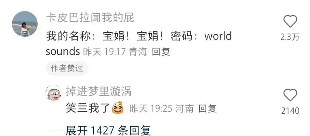 【爆笑】“前男友求复合后转了6块钱给我......“ 啊啊啊啊啊啊救救我的眼睛(组图) - 17