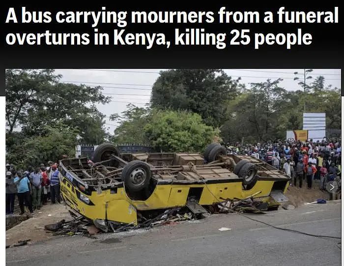 悲剧!葬礼结束回家路上突遇大巴翻车,肯尼亚25人死亡(组图) - 1