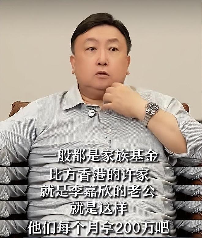 王晶评宗馥莉争产,内涵她太小气,暗讽宗庆后糊涂,没安排好后事(组图) - 4