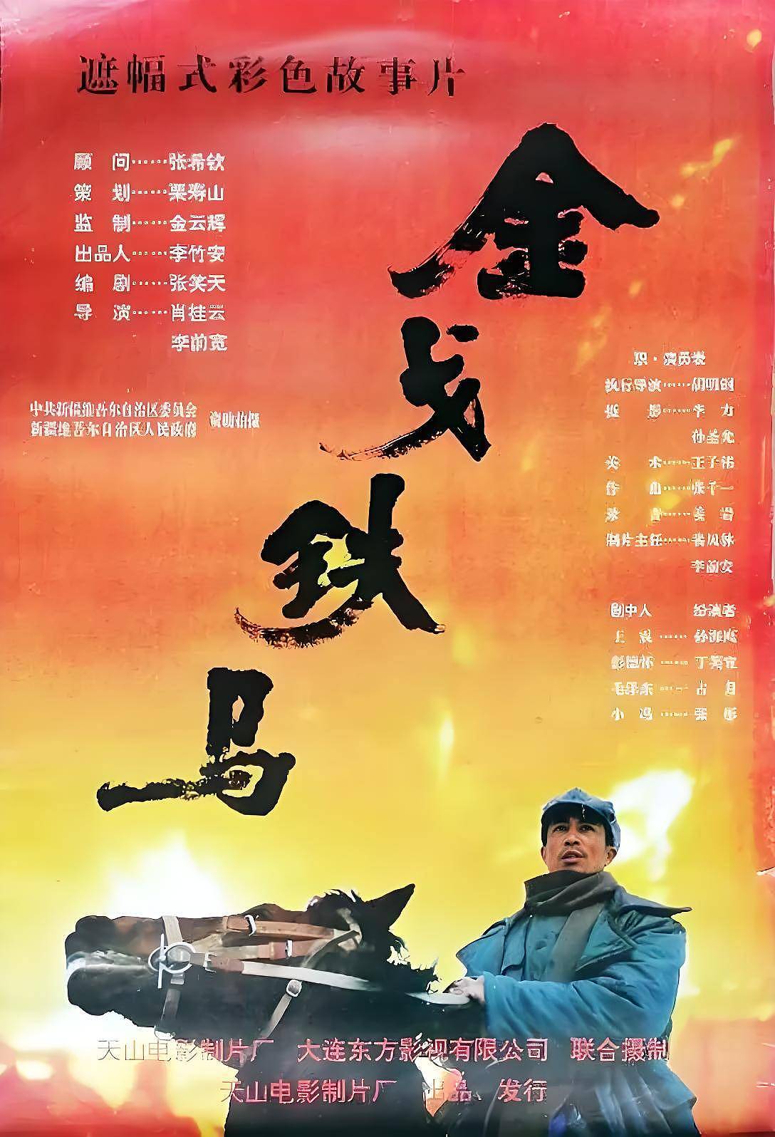 吕丽萍：一个原因嫁给孙海英，受丈夫影响，她晚节不保...（组图） - 14