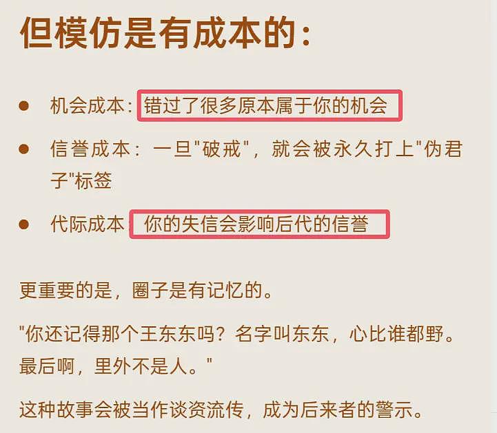 杨兰兰事件牵连甚广，知情人曝为何某些特定群体会给孩子取叠字名（组图） - 6