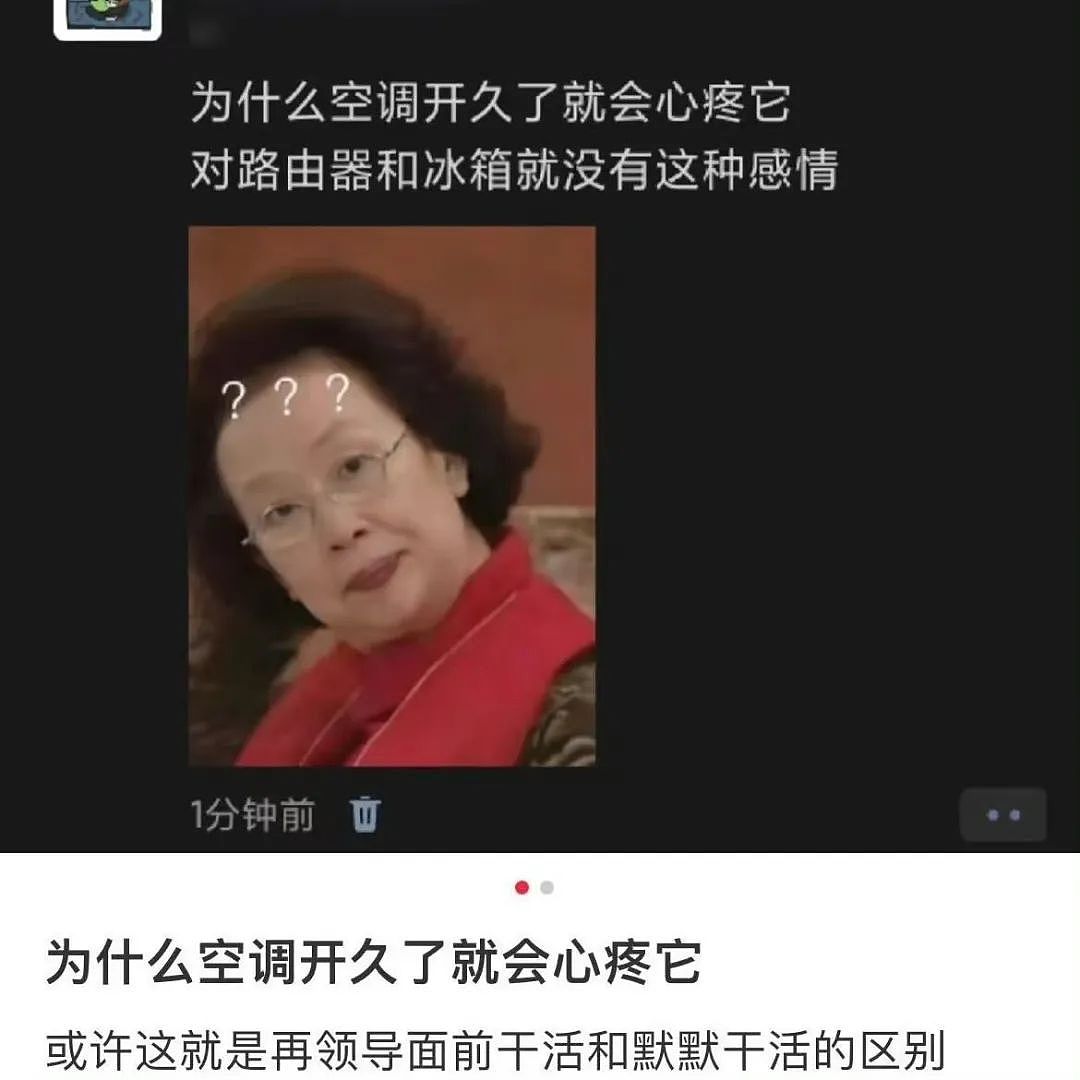 【爆笑】“网友错把自己爸爸当作女的疯狂开撩后......” 哈哈哈哈哈哈哈结局笑晕过去（组图） - 70