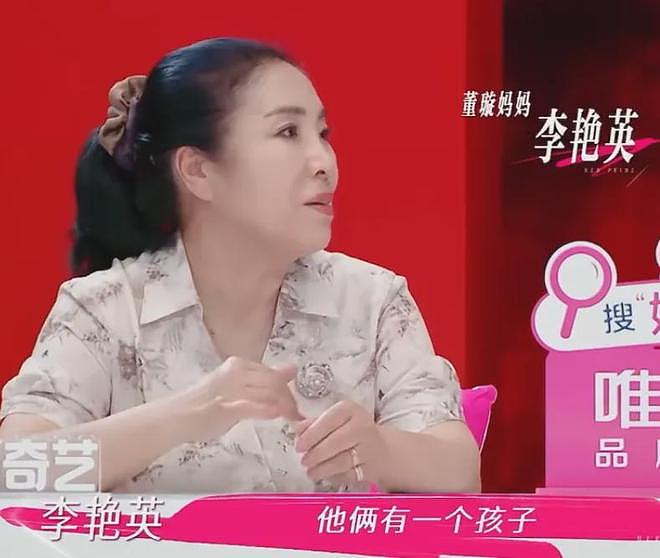 45岁董璇自曝想生二胎，妈妈称要尊重男方，张维伊已准备好报喜（组图） - 7