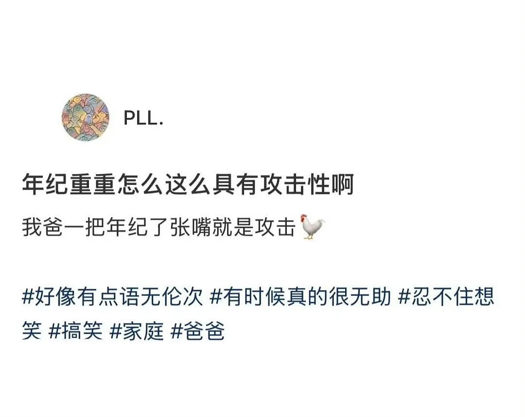 【爆笑】“前男友求复合后转了6块钱给我......“ 啊啊啊啊啊啊救救我的眼睛(组图) - 58
