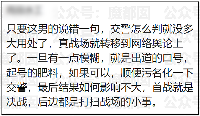 震撼！超美网红女博主举报高铁马桶请翻坐垫引发全网哗然怒喷（组图） - 15
